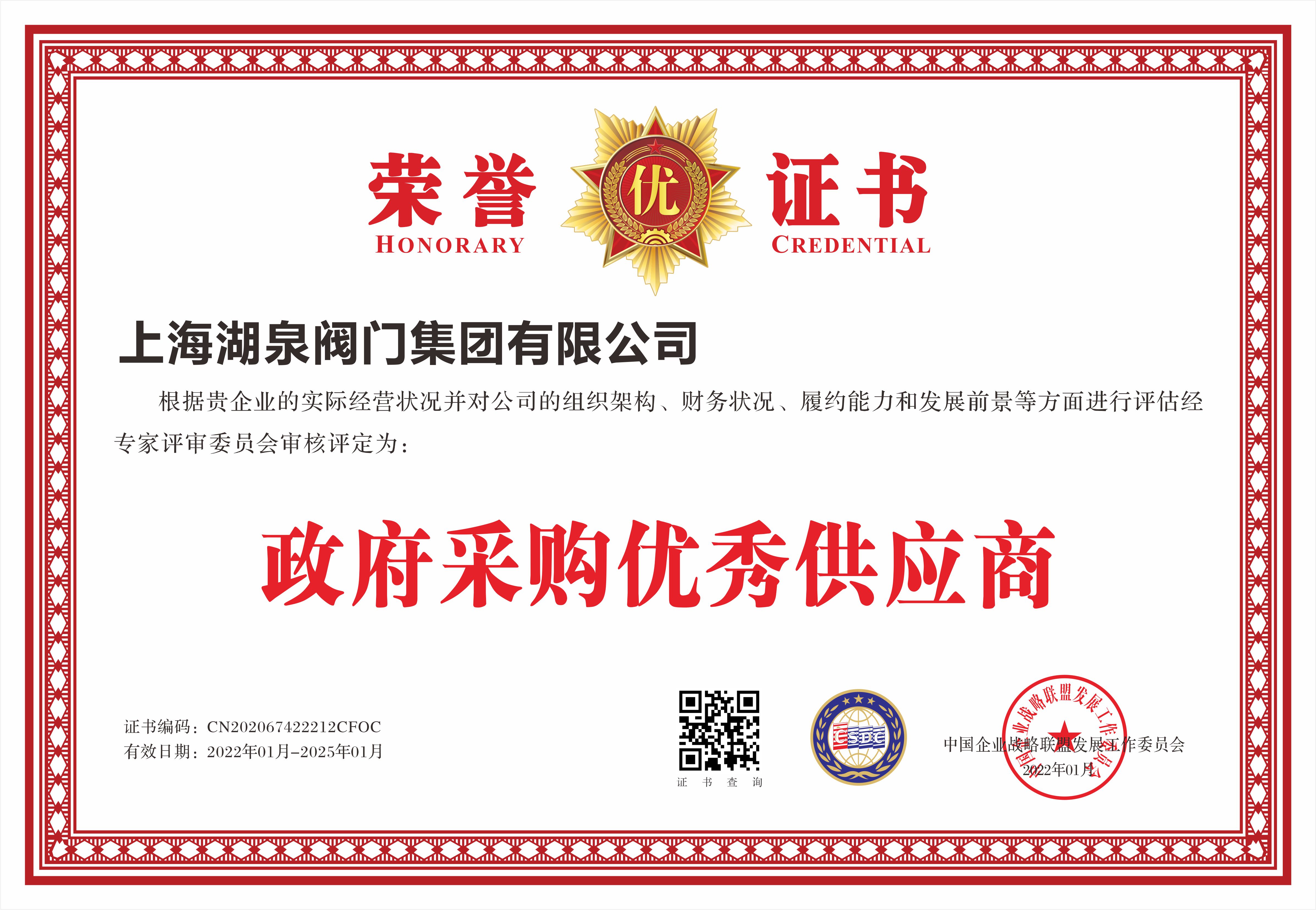 電動閘閥十大品牌供應(yīng)商