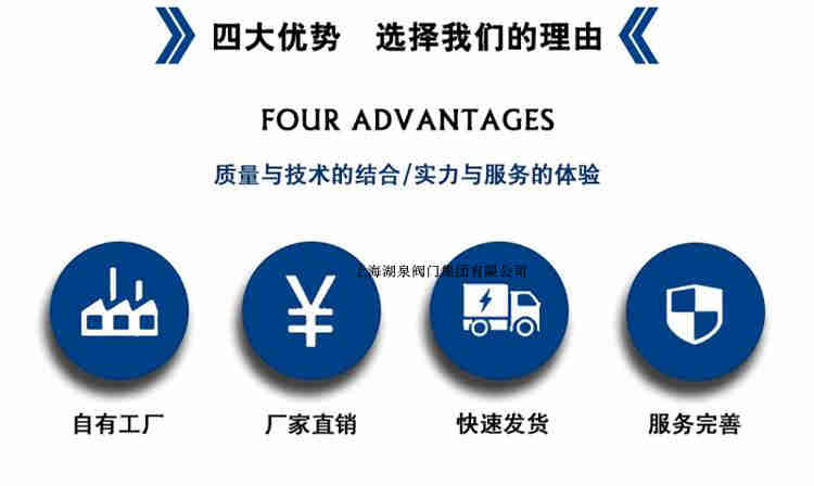 閥門(mén)生產(chǎn)廠(chǎng)家