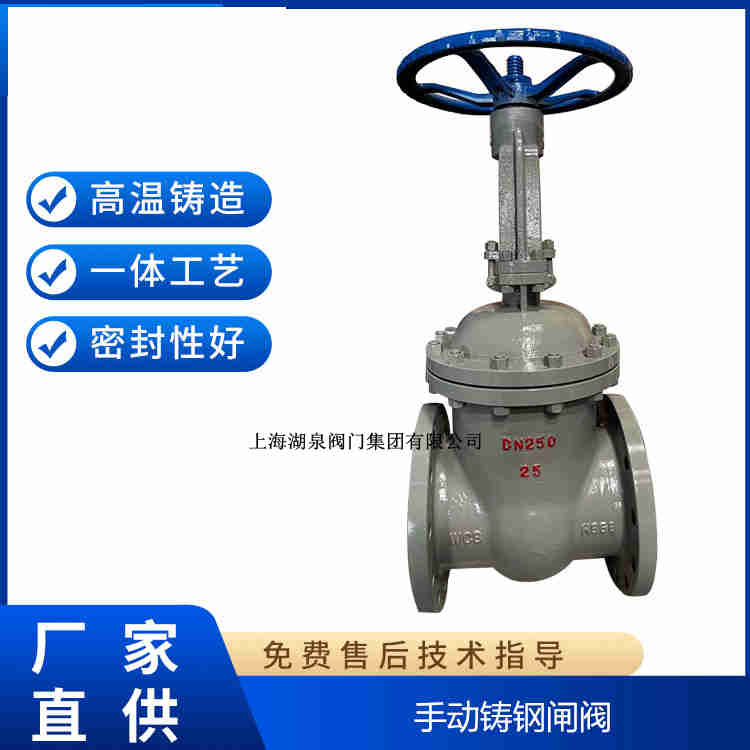 手動閘閥生產(chǎn)廠家，手動閘閥制造生產(chǎn)廠家
