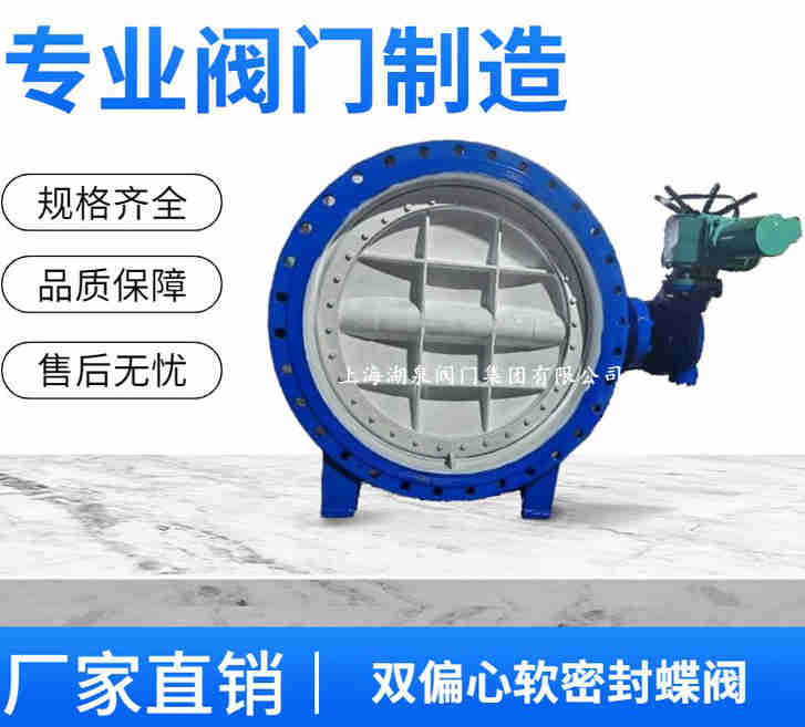 電動(dòng)蝶閥DN150的規(guī)格型號(hào)表、種類及圖片