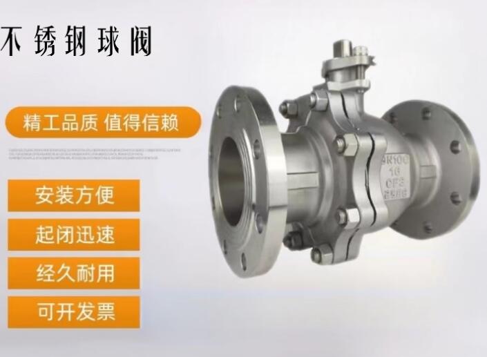 316l手動球閥dn50廠家，普通手動球閥廠家直銷